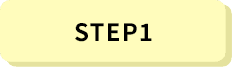 STEP1