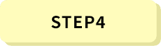 STEP4